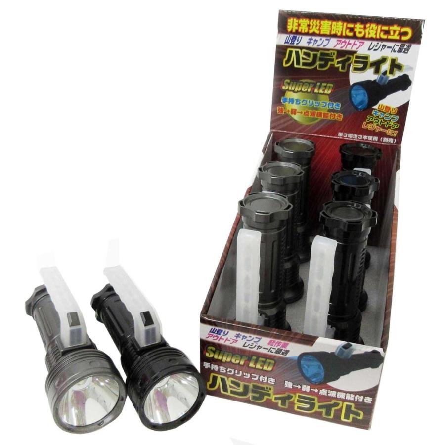 LEDライト ハンディライト 2色 手持ちグリップ付き 懐中電灯