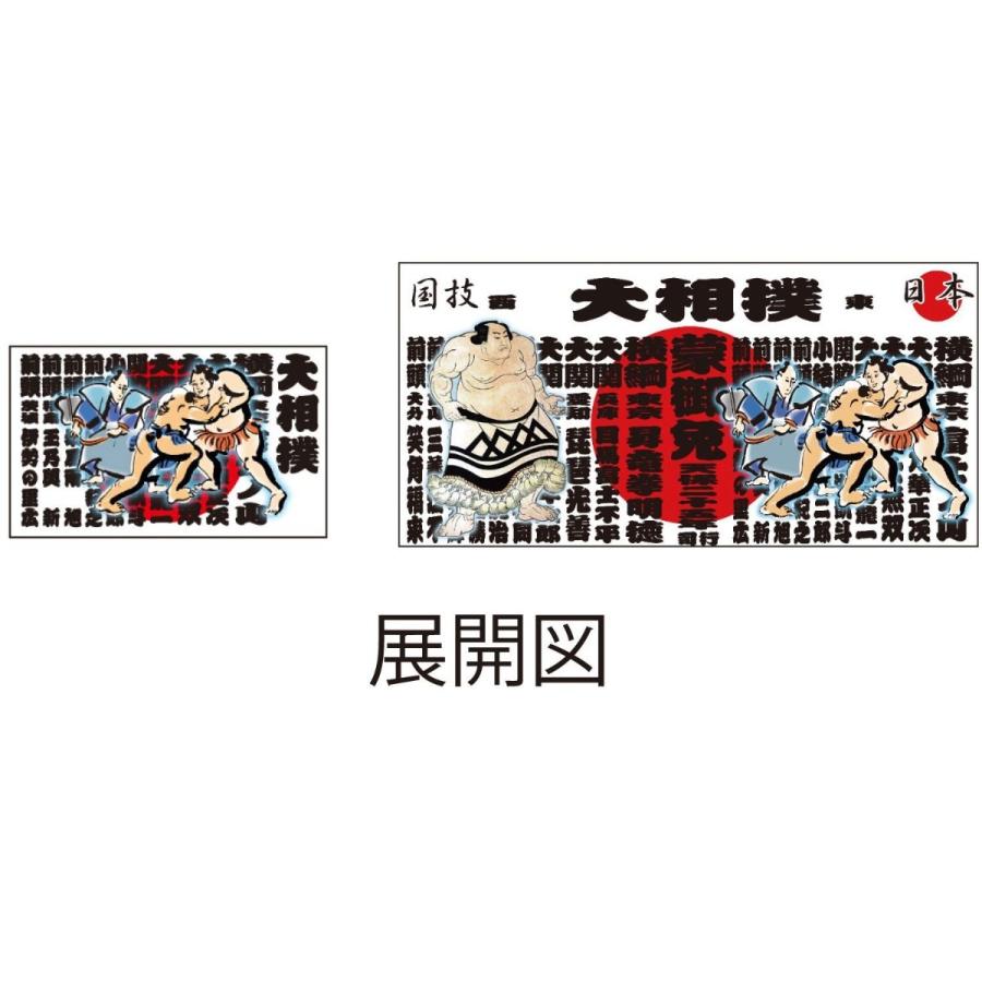 日本の絵柄・和柄シリーズ ほろ酔い 3pcsセット 2合 徳利 お猪口