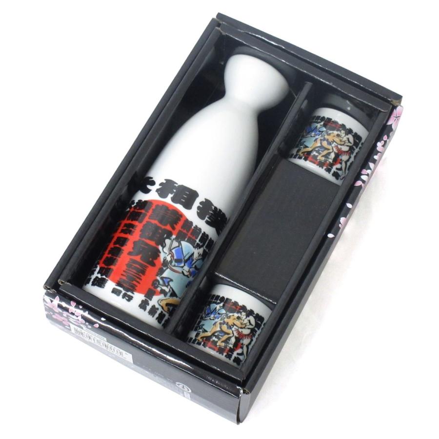 レトロ　徳利セット 日本の絵柄・和柄シリーズ ほろ酔い 3pcsセット 2合 徳利 お猪口