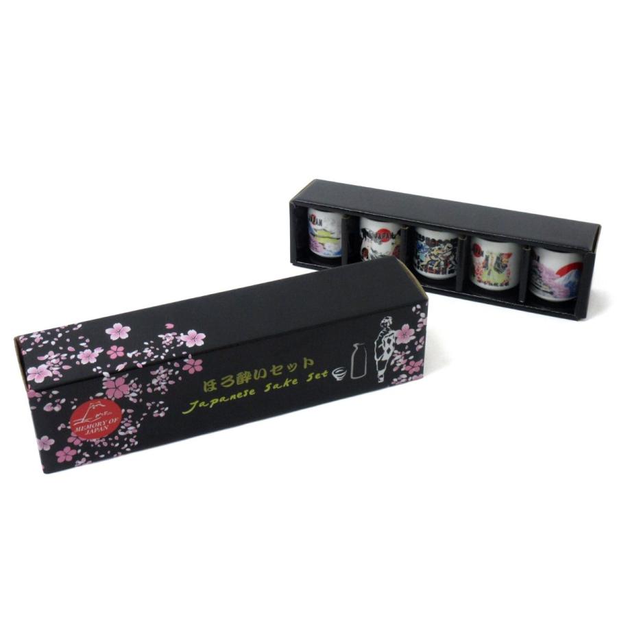 日本の絵柄・和柄シリーズ ほろ酔い 5pcsセット お猪口 : テンマヤ