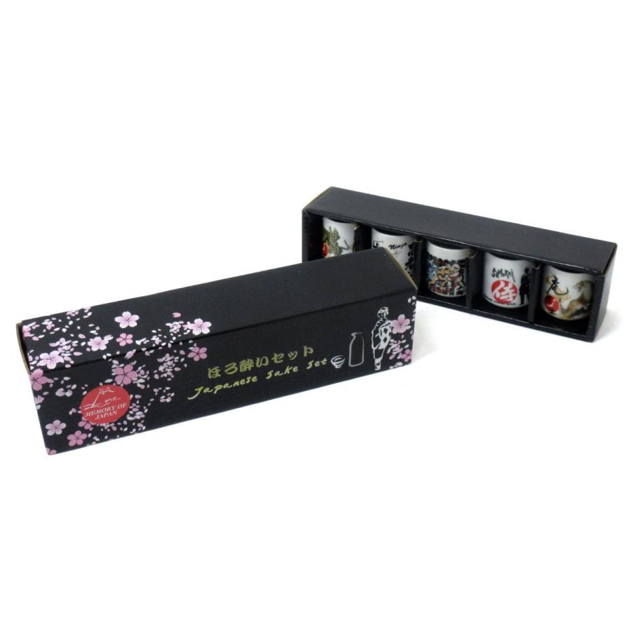 日本の絵柄・和柄シリーズ ほろ酔い 5pcsセット お猪口 : テンマヤ