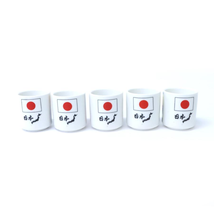 日本の絵柄・和柄シリーズ ほろ酔い お猪口 5pcsセット 浮世絵 富嶽三