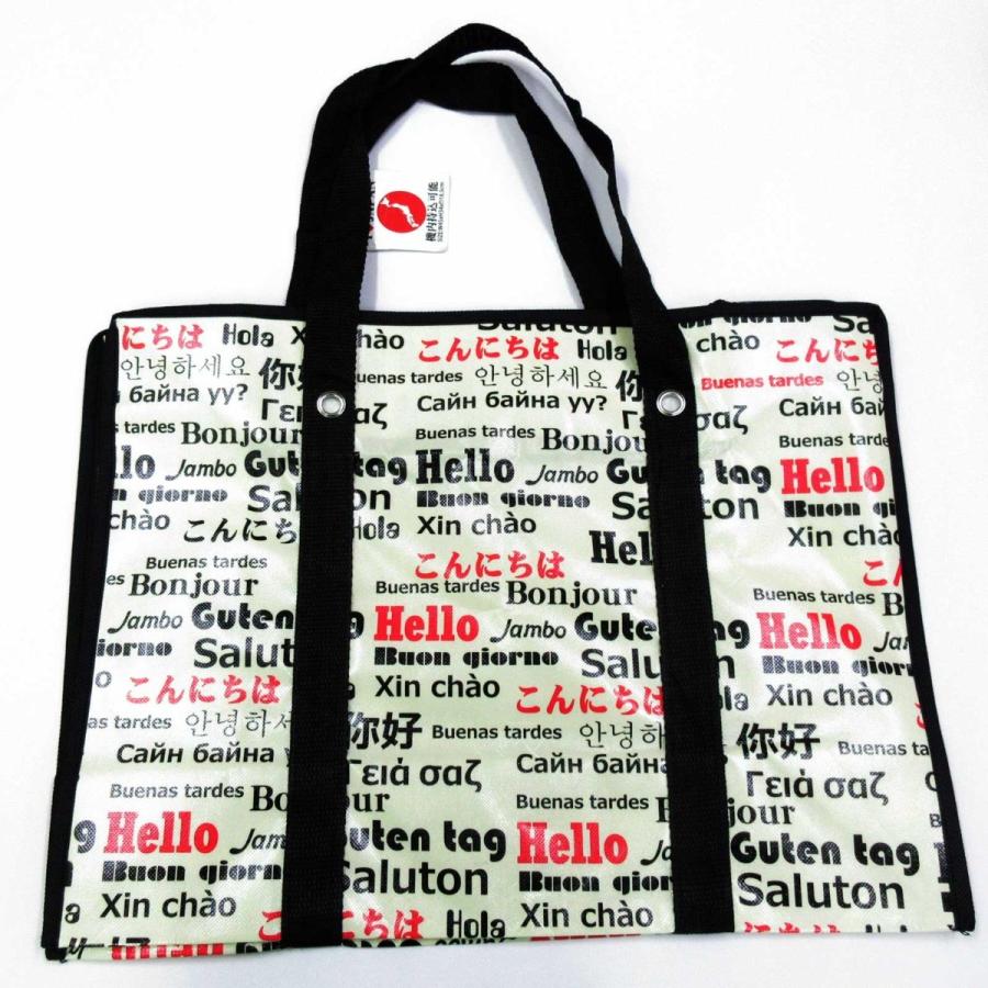 ショッピングバッグ ジャンボPPバッグ I LOVE JAPAN エコバッグ