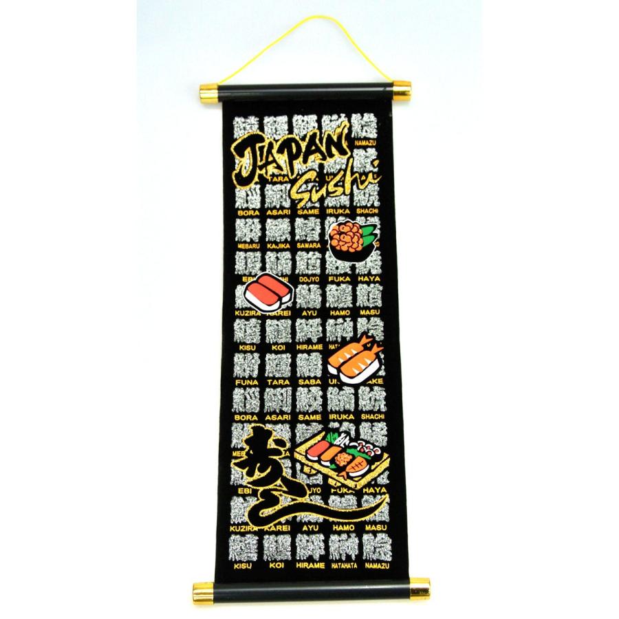 タペストリー 掛け軸 豪華ラメ加工 45cm 日本 : テンマヤ - 通販