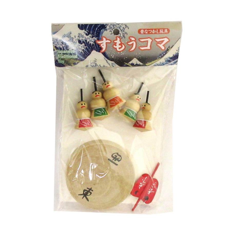 昔懐かし玩具 木製 相撲コマ なつかしい和おもちゃ 303-154 昔懐かし玩具 木製 相撲コマ なつかしい和おもちゃ 303-154