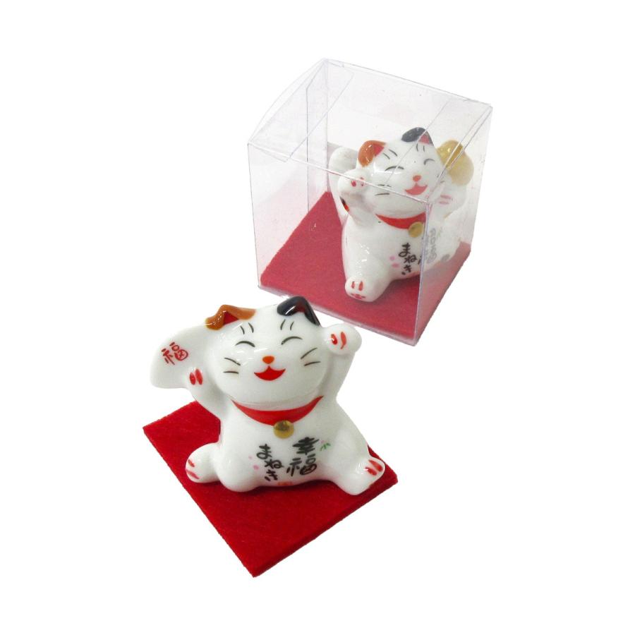 開運 陶器 福招き猫 1個 単品 選べる2種類 まねきねこ 縁起物 置物 303