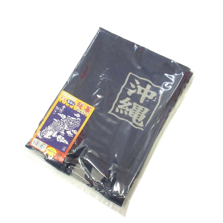 藍染風のれん 沖縄 魔除獅子 シーサー ネイビー 綿素材 303-247