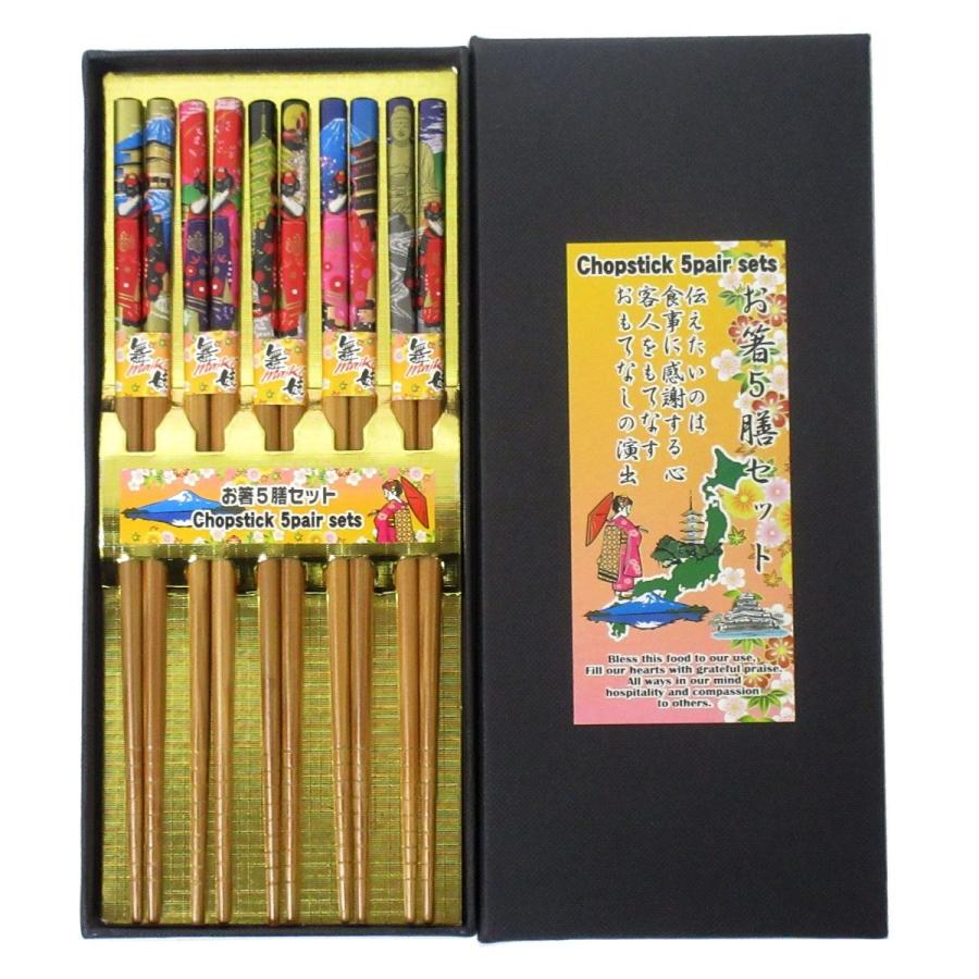 完成しました☆お椀50こ、お箸13膳☆購入❌ お箸5膳セット 舞妓と日本めぐり 303-310 : テンマヤ - 通販 - Yahoo