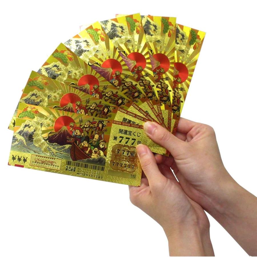 豪華絢爛 宝くじ 金運 お守り 303-318 : テンマヤ - 通販 - Yahoo