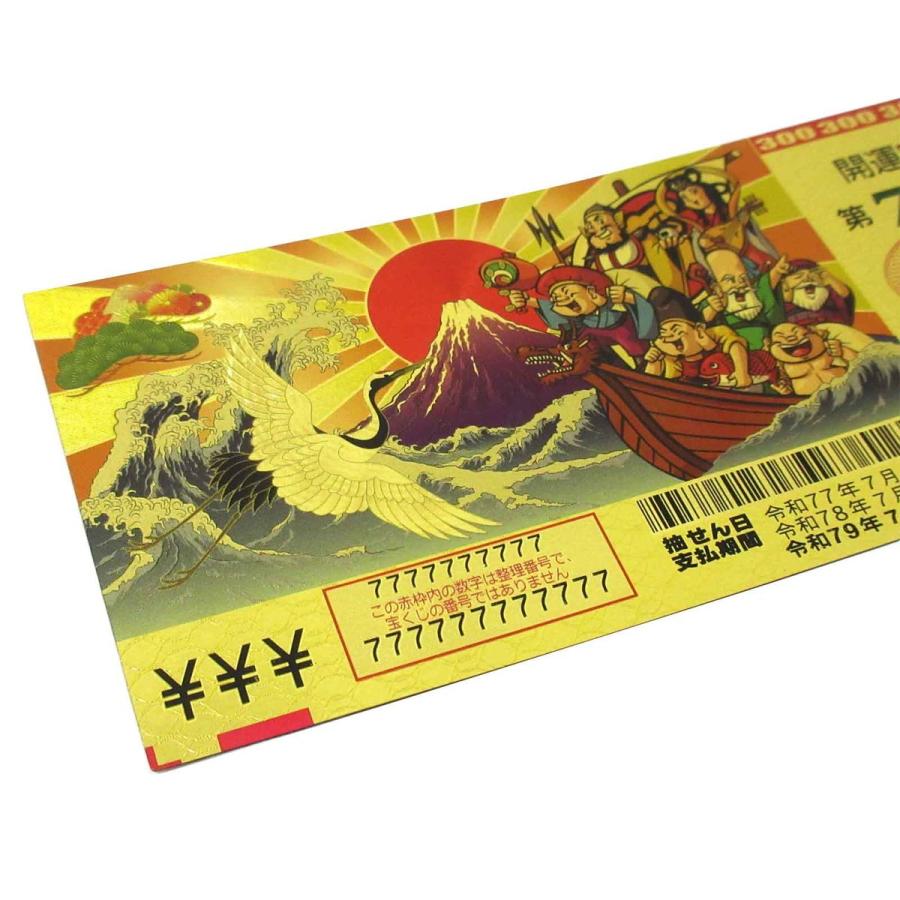 ★特選NEWセット★金運スペシャル☆聚寶盆♢【天然アラゴナイト☆招財セット】❤️ 豪華絢爛 宝くじ 金運 お守り 303-318 : テンマヤ - 通販 - Yahoo