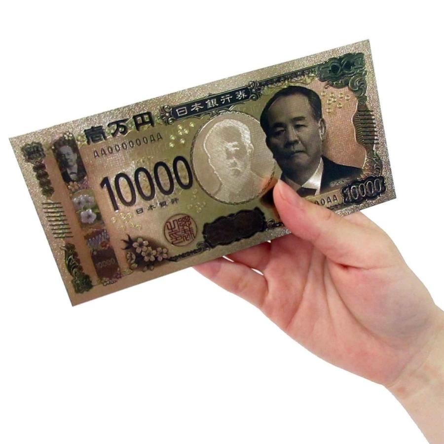 豪華絢爛 令和の新紙幣 カラー 壱萬円札 五千円札 千円札 金運 豪華絢爛 令和の新紙幣 カラー 壱萬円札 五千円札 千円札 金運