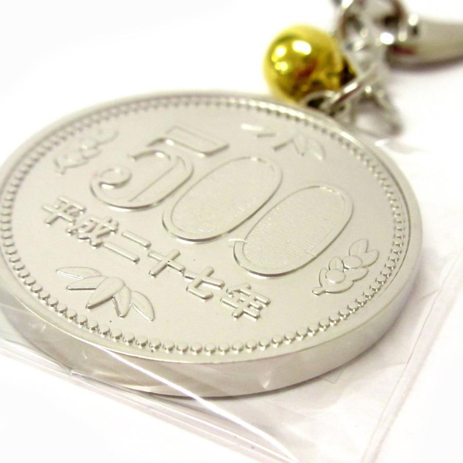 日本のコイン キーホルダー 硬貨