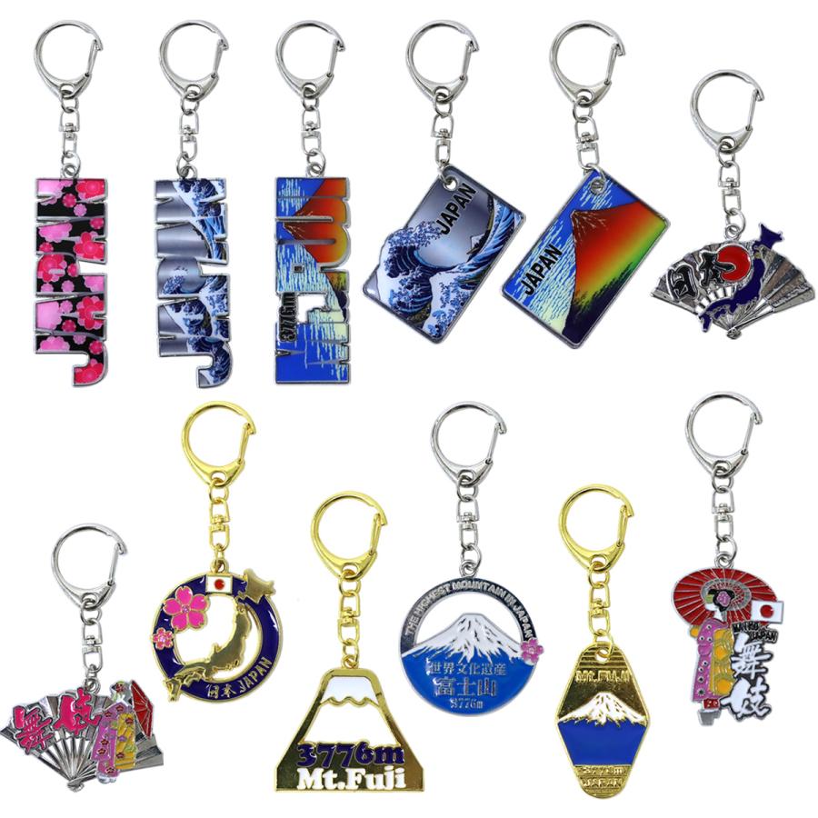 インバウンドキーホルダー 日本 1個 単品 選べる12種類 ナスカン