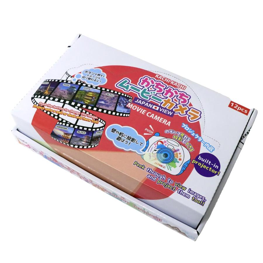 かちかちムービーカメラ JAPAN View 2色アソート 12個入りBOX カメラ