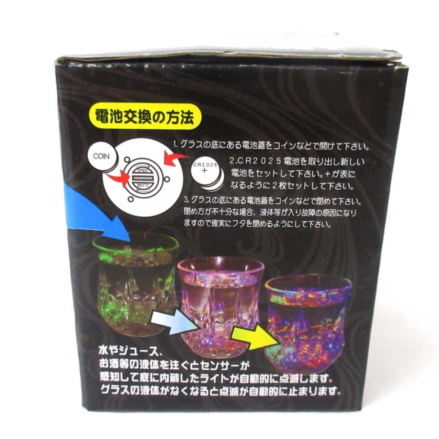 飲み物を注ぐと光る センサーネオングラス パイナップル型 305-460