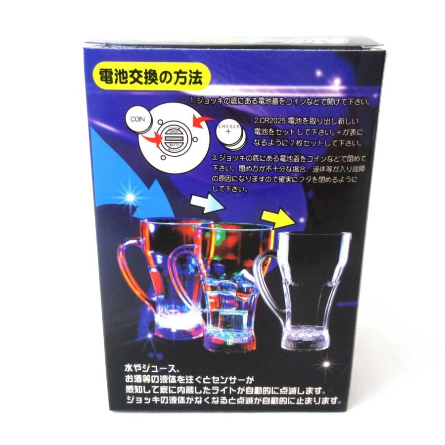 飲み物を注ぐと光る センサーネオンジョッキ 持ち手付き 305-462 :305-462:テンマヤ - 通販 - Yahoo!ショッピング 飲み物を注ぐと光る センサーネオンジョッキ 持ち手付き 305-462 :305-462:テンマヤ - 通販 - Yahoo!ショッピング