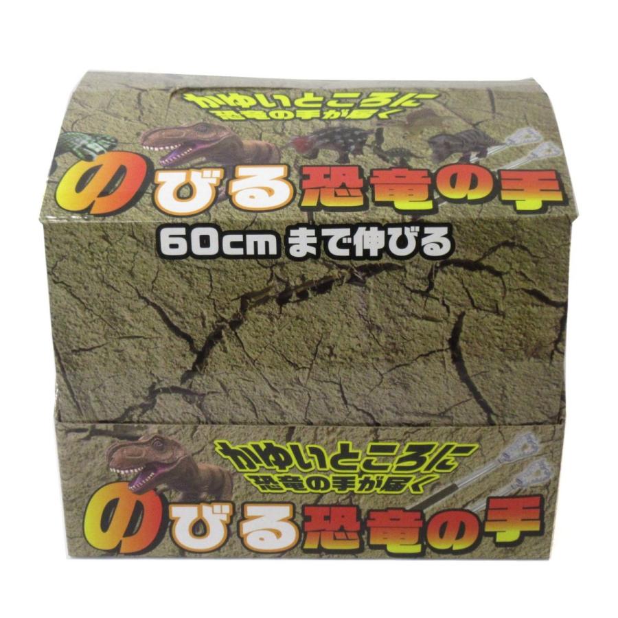 孫の手 伸縮 伸びる恐竜の手 背中かき 50本入りBOX 401-322 0×22