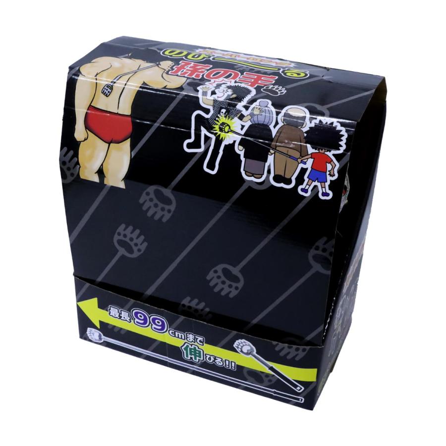 孫の手 伸縮 スーパーロング のび〜〜る熊の手 背中かき 24本入りBOX