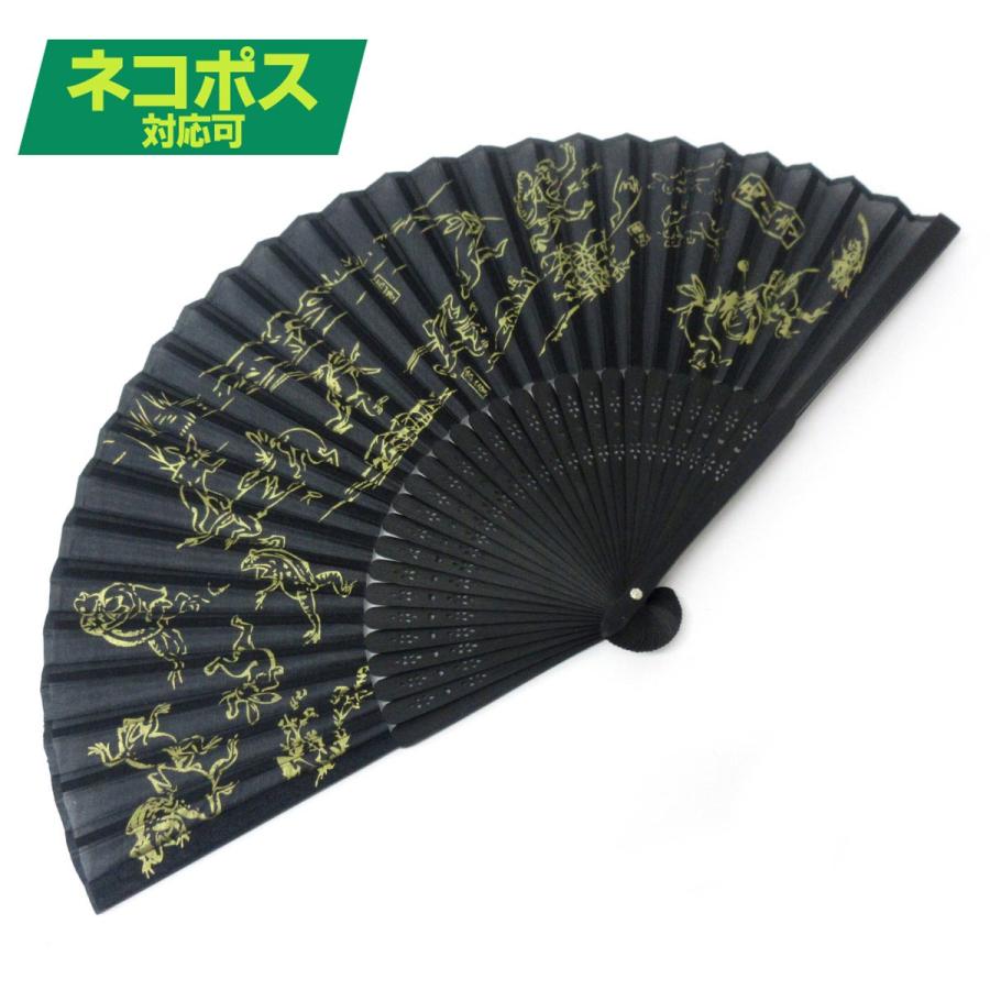 史上最も激安 扇子 おしゃれ レディース 女性 メンズ 高級 シルク 鳥獣戯画 ブラック 504 333 Dprd Jatimprov Go Id