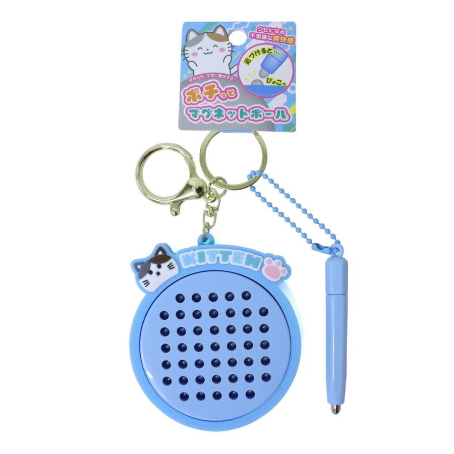 ポチッとマグネットボールキーホルダー 選べる4種類 マグネット ペン