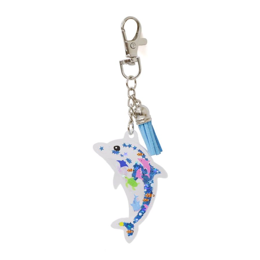 ラメラメきらきら オーシャン キーホルダー イルカ 1個 単品 選べる2色