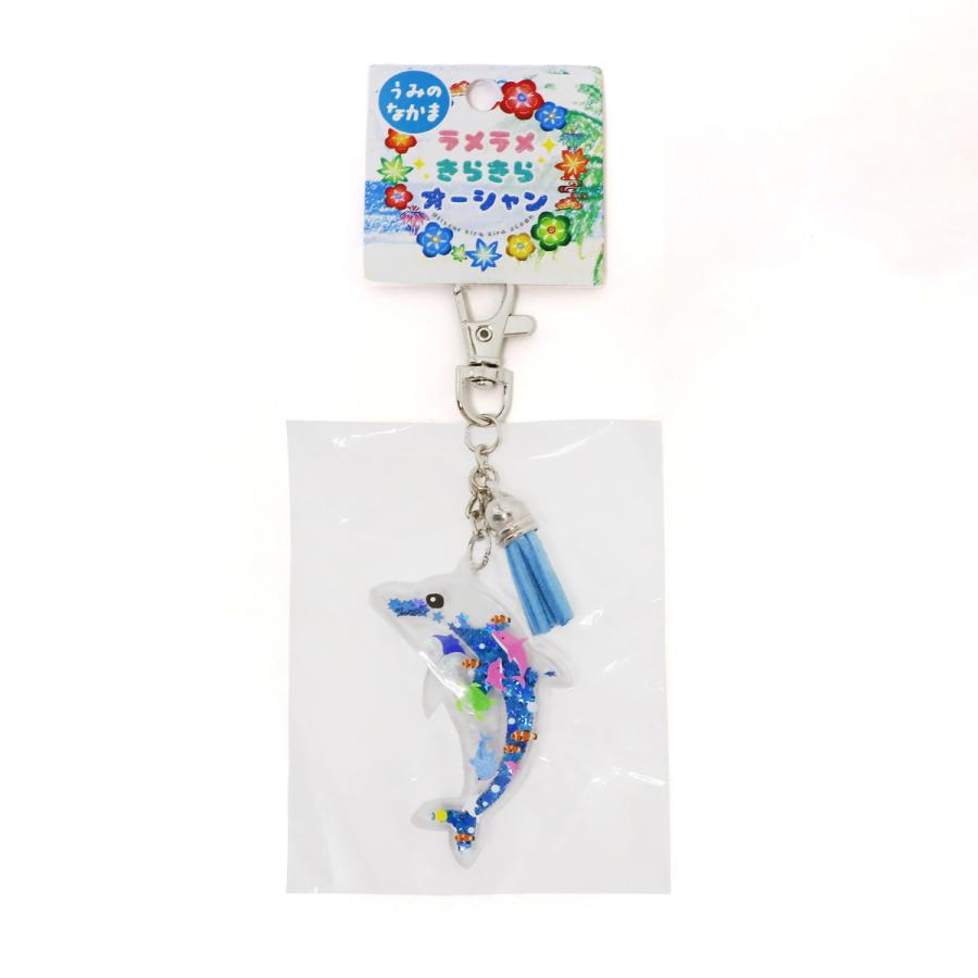 海シリーズ　イルカ　オーロララメ　猫　5個セット ラメラメきらきら オーシャン キーホルダー イルカ 1個 単品 選べる2色