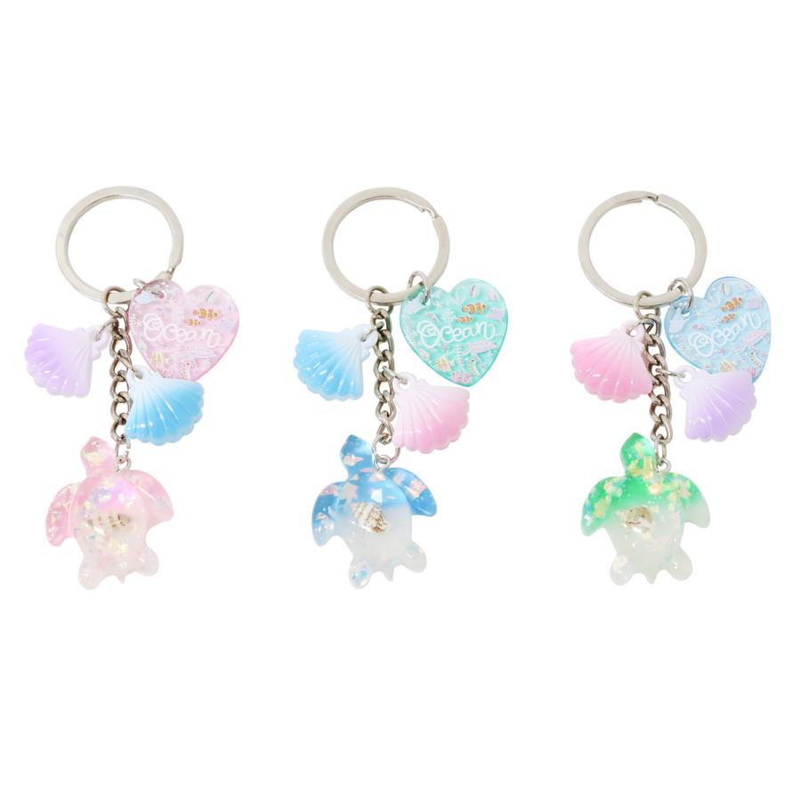 アクアシェルチャーム キーホルダー ウミガメ オーシャン 3色セット