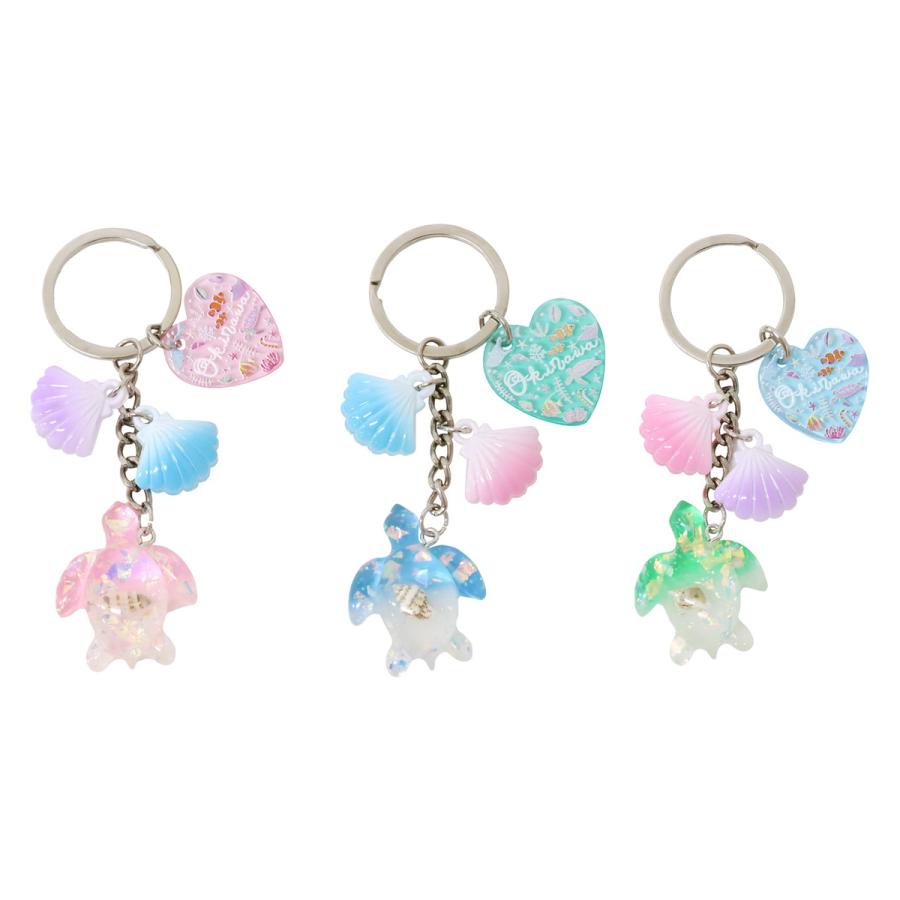 アクアシェルチャーム キーホルダー ウミガメ 沖縄 3色セット プレート