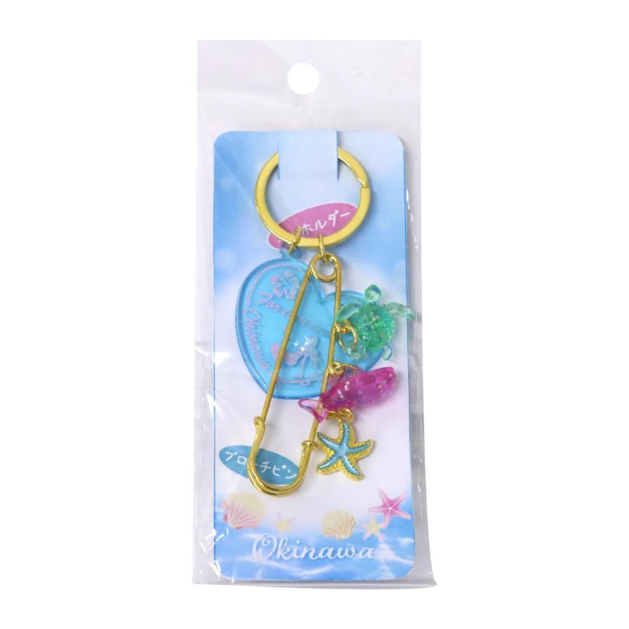 ブローチピン キーホルダー OKINAWA 1個 単品 選べる2種 2WAY
