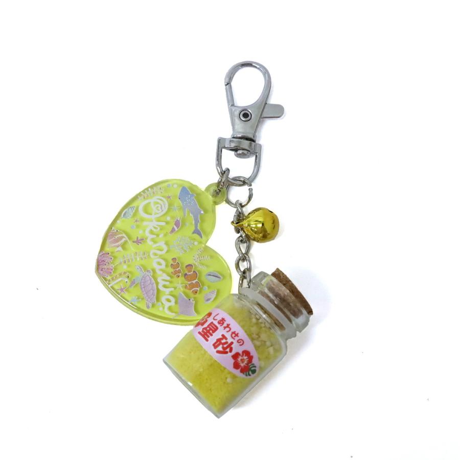 幸運の星砂ボトル キーホルダー 4色セット シェルサンド 沖縄 ハート