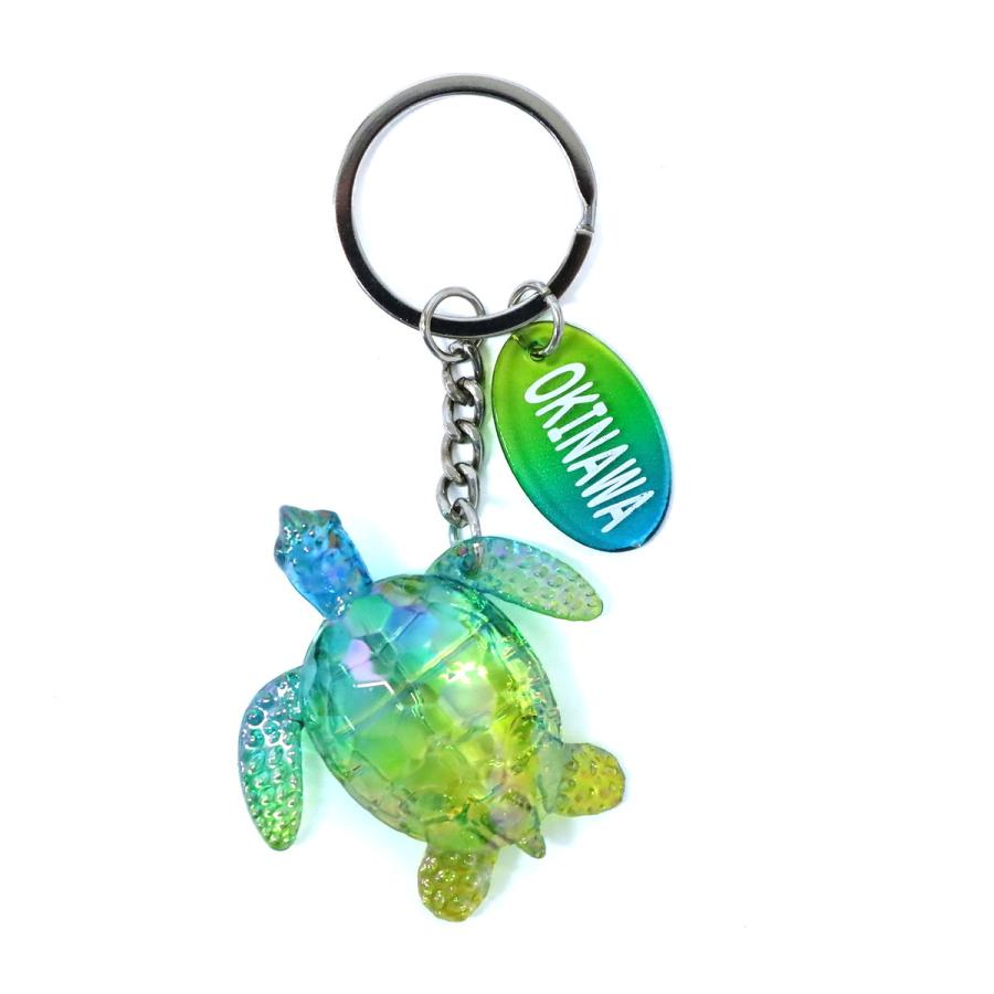 キラキラマリンキーホルダー 沖縄 カメ 1個 単品 選べる3色 タートル
