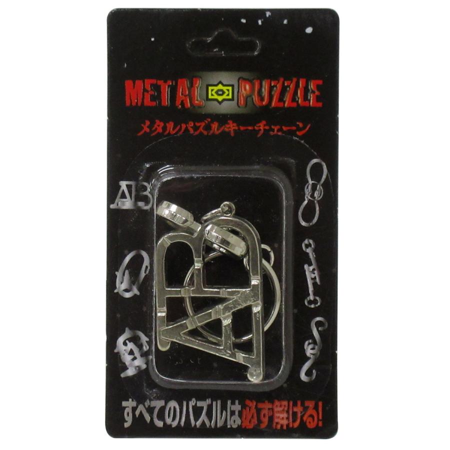 知恵の輪 キーホルダー メタル パズルキーホルダー 選べる6種類 603
