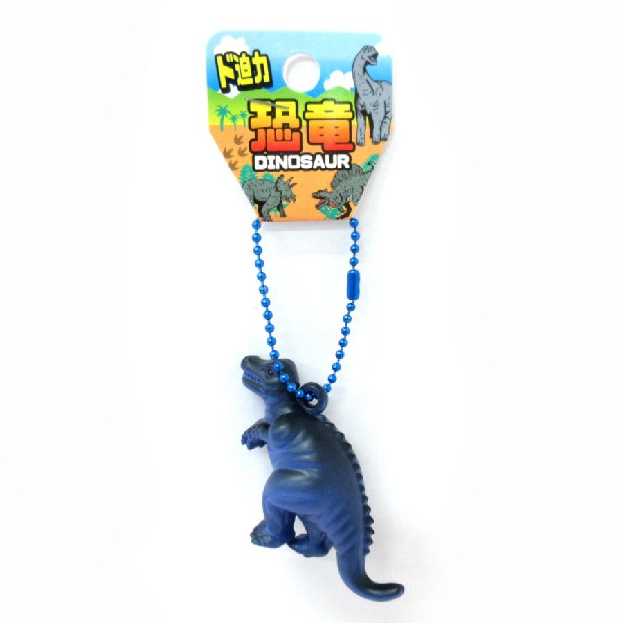 恐竜 ダイナソー ボールチェーン ティラノサウルス 1個 選べる3色 603