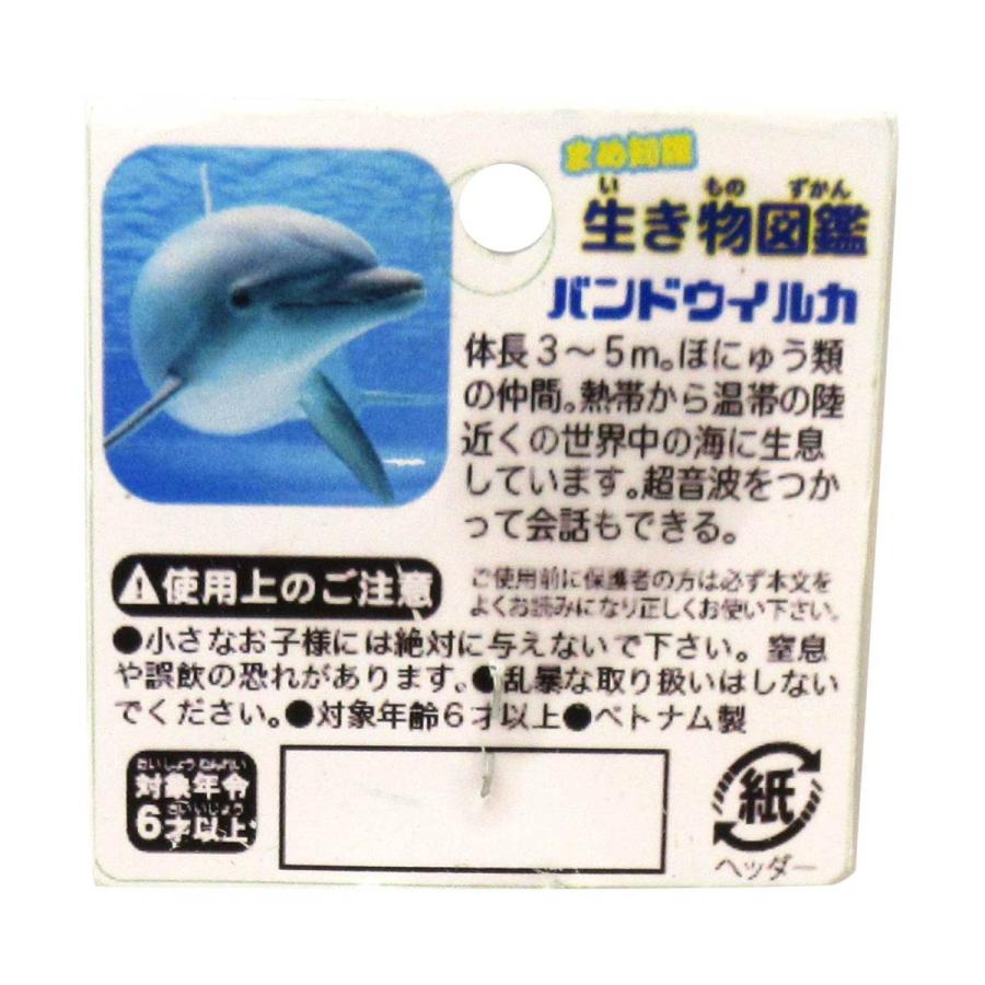 アクアリキッド キーホルダー マリンブルー 1個 選べる9種 海どうぶつ