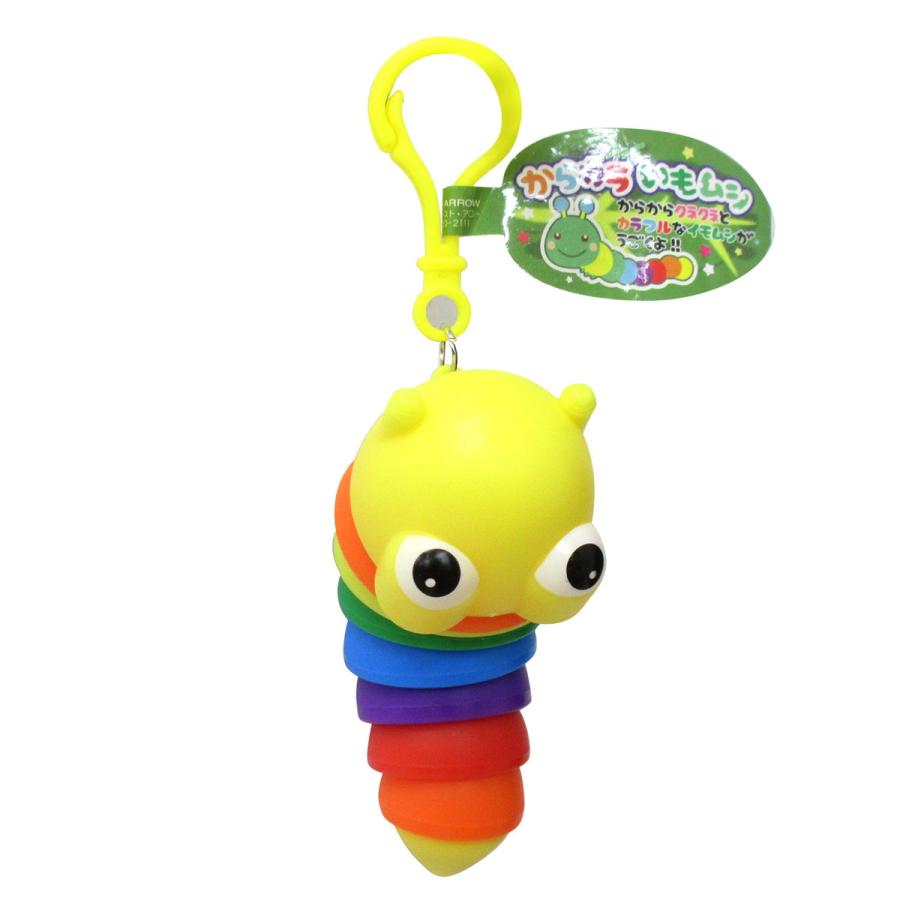 E*n様 カラフルいもむしくんキーホルダー◎ からカラいもムシ キーホルダー 全6色 カラーランダム 単品 603-720