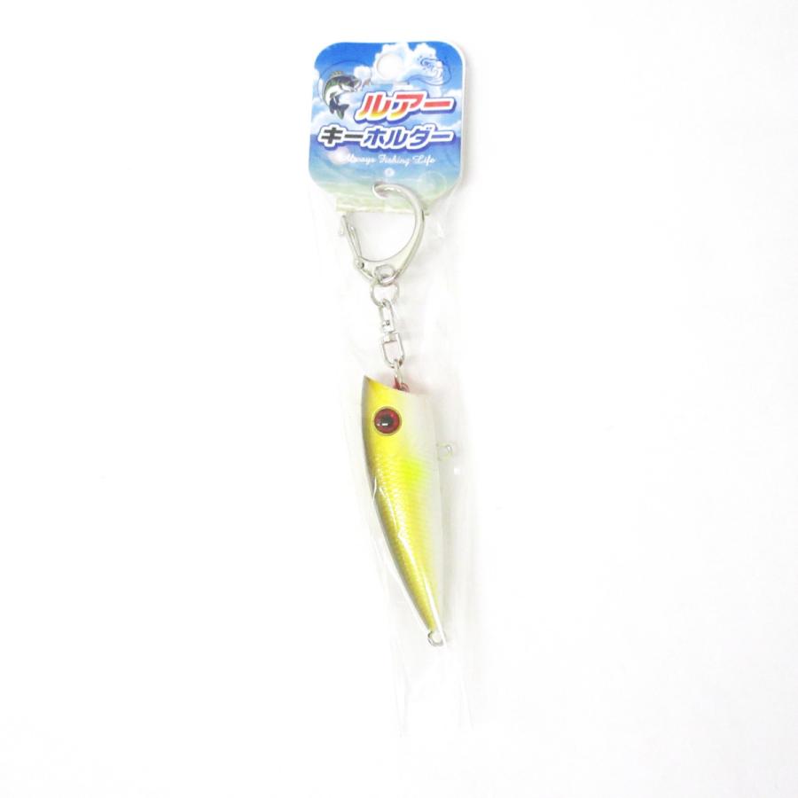 ルアーキーホルダー Fish Keyring フィッシュキーリング 選べる7種類 