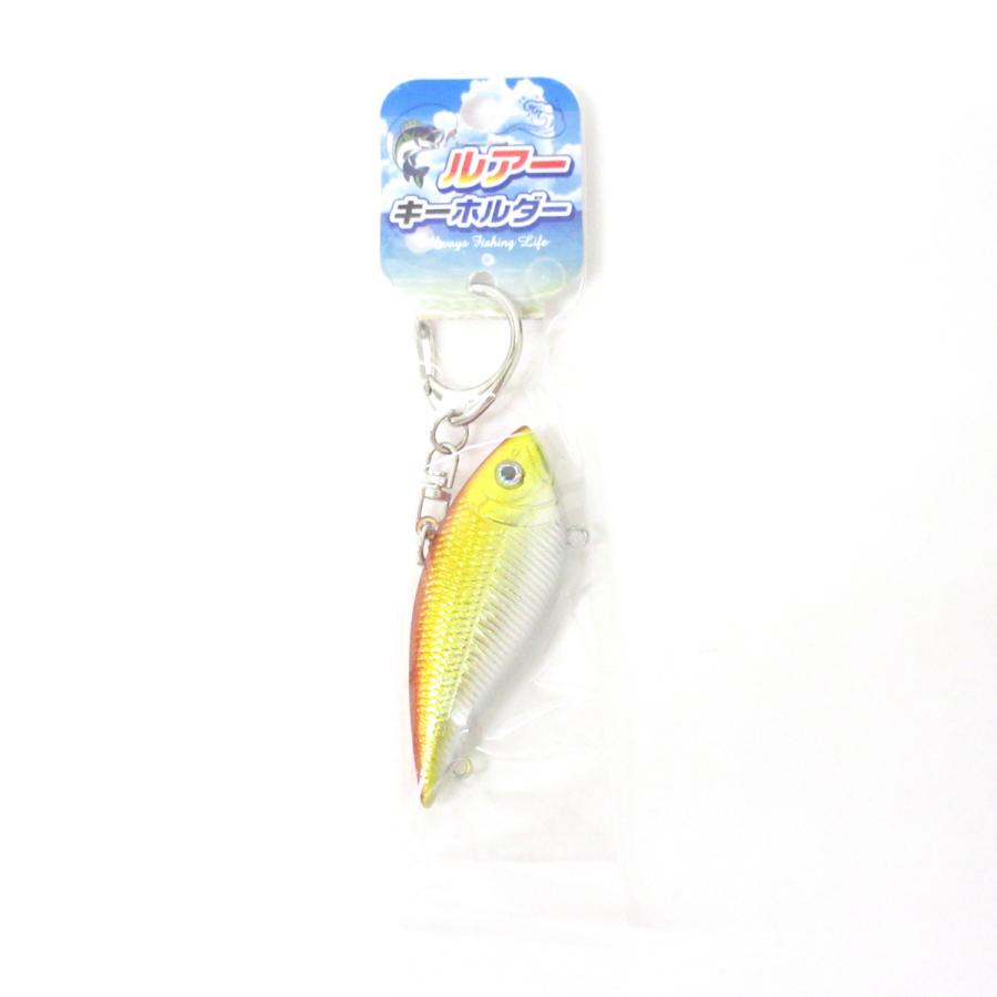 ルアーキーホルダー Fish Keyring フィッシュキーリング 選べる7種類 