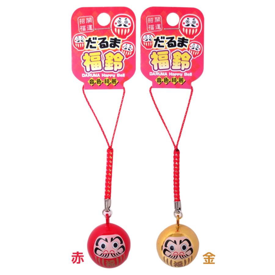 福鈴ストラップ ダルマ 1個 選べる2色 赤/金 : テンマヤ - 通販
