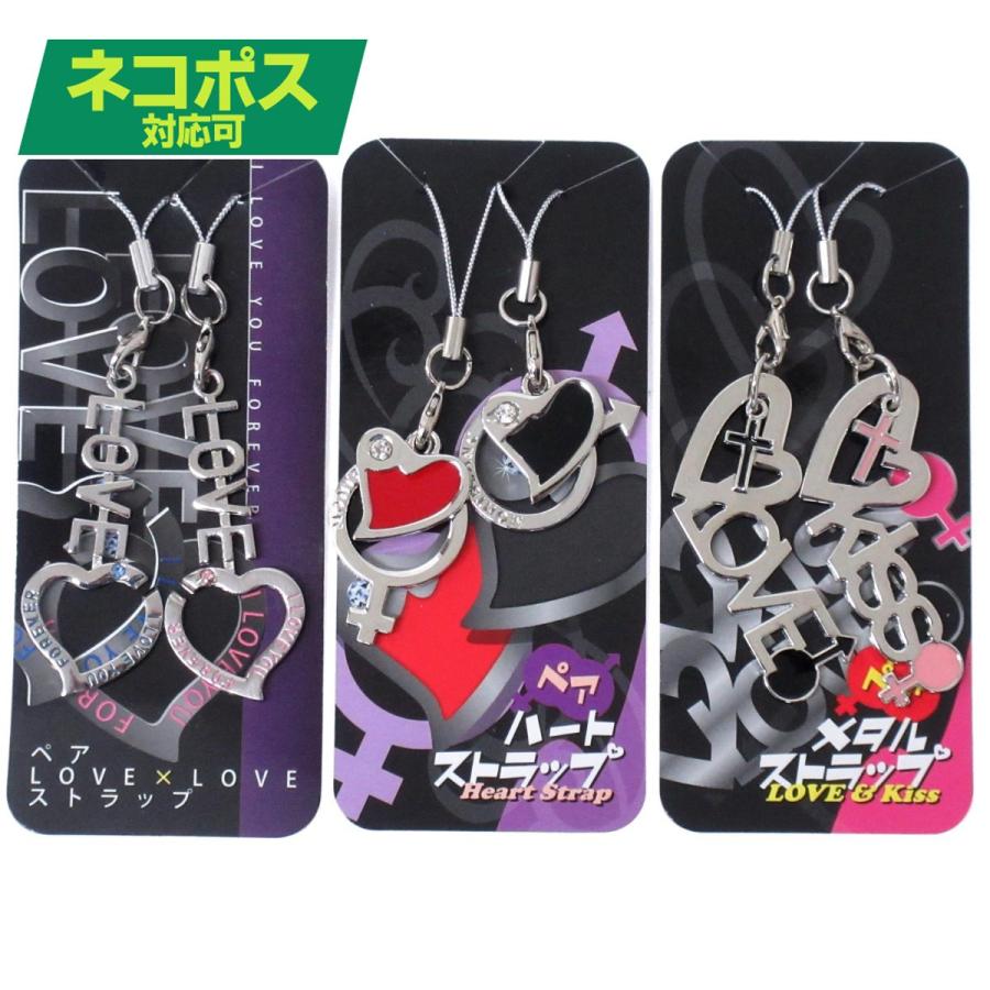 ペアハート メタルトラップ 604 526 テンマヤ 通販 Yahoo ショッピング