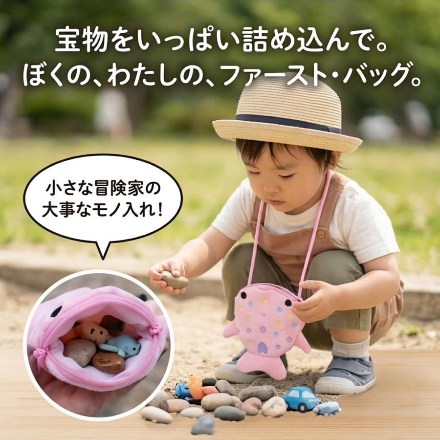 ジンベエザメポシェット 選べる2色 ジンベエザメ ぬいぐるみ
