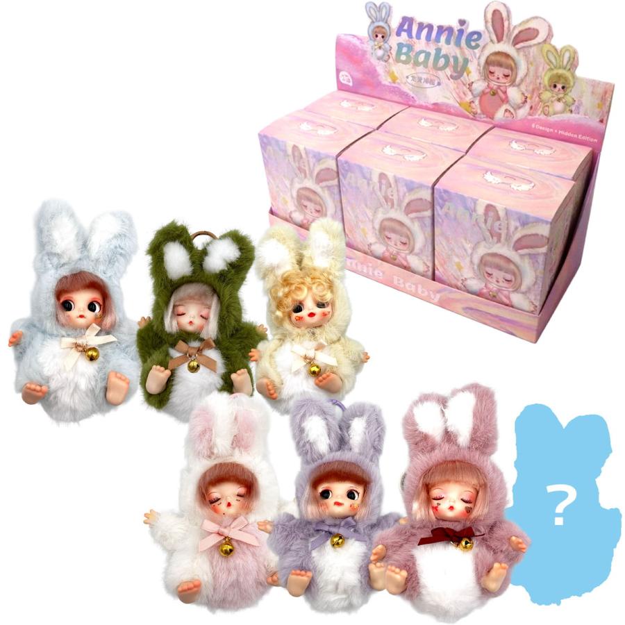 Annie Baby ブラインドボックス ぬいぐるみ 全6種＋シークレット