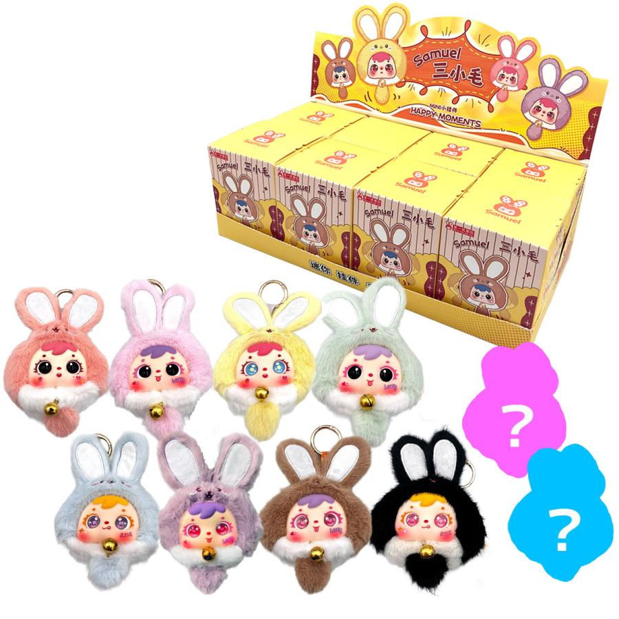 Samuel ラッキーラビットミニ ブラインドボックス 8個入りBOX 8種＋
