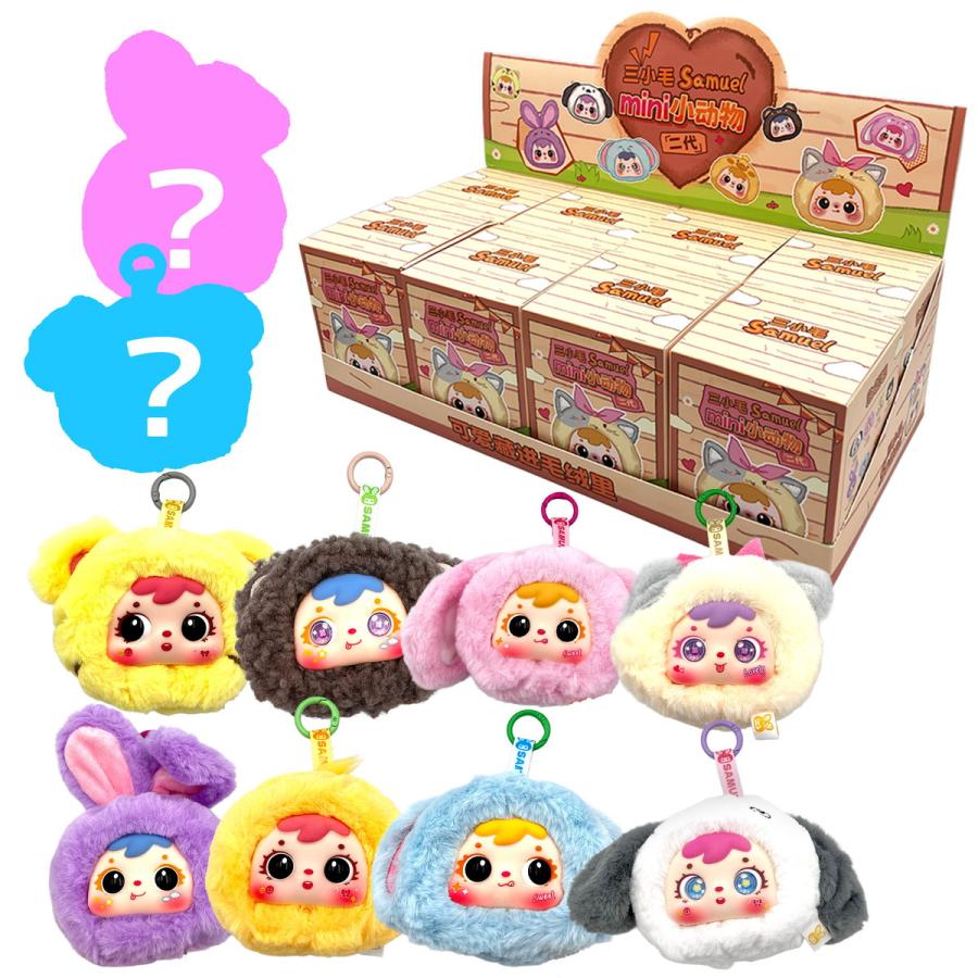 Samuel アニマルミニ ブラインドボックス 8個入りBOX 8種＋
