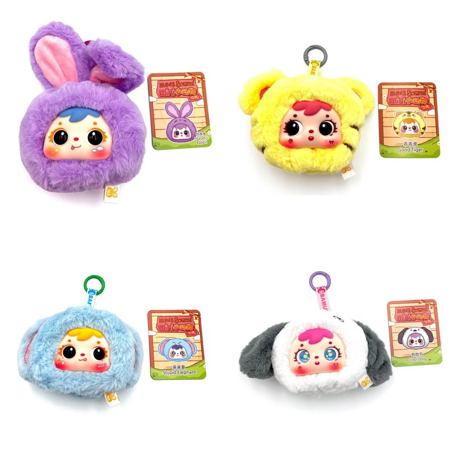 Samuel アニマルミニ ブラインドボックス 8個入りBOX 8種＋