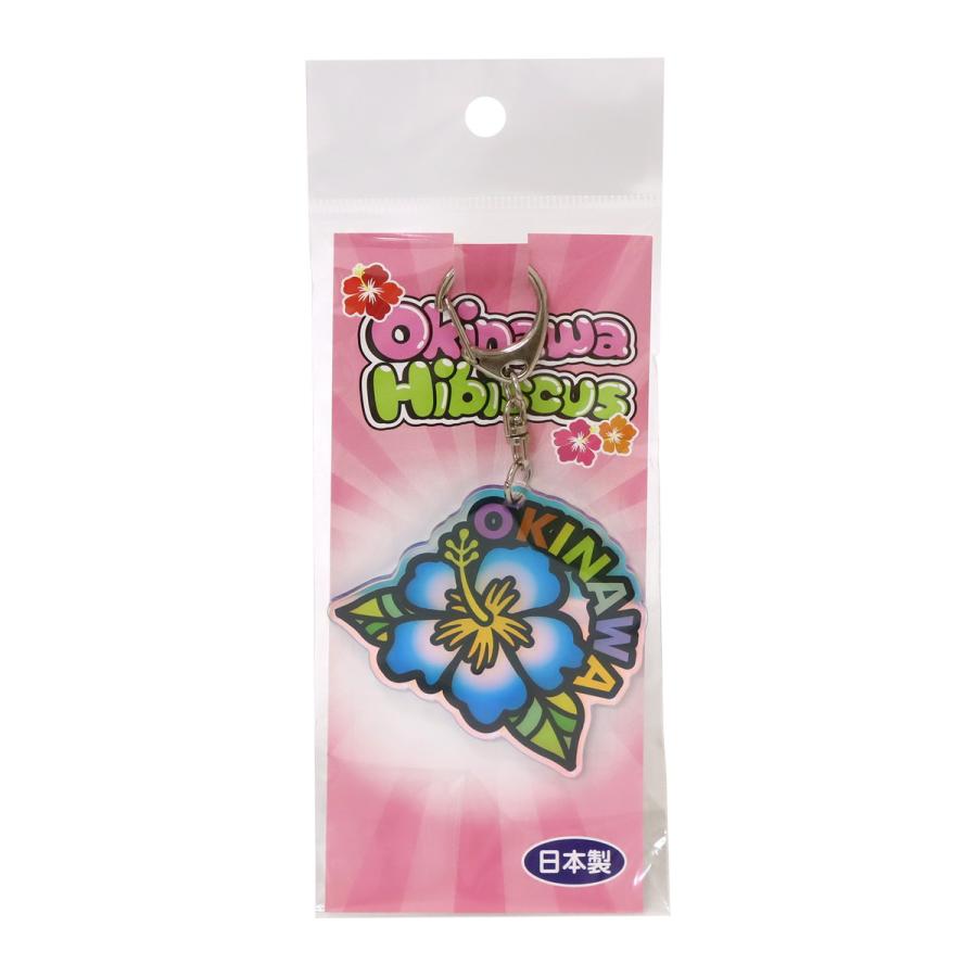 日本製 アクリルオーロラダイカット キーホルダー 沖縄 ハイビスカス 1