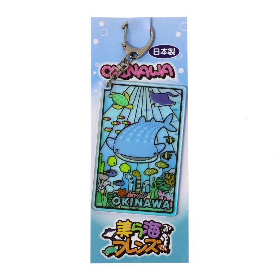 日本製 アクリルオーロラダイカット キーホルダー沖縄 美ら海フレンズ