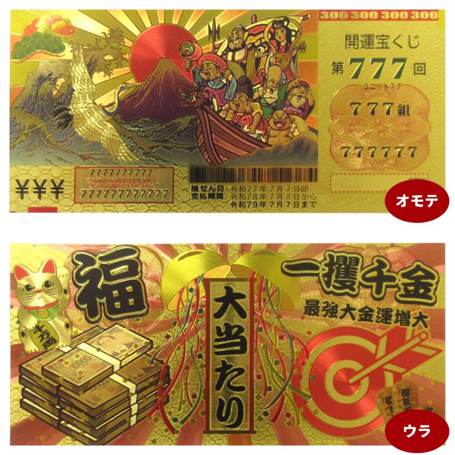 719 タイのお守りプラクルアン！猫だ！キャット！取説？付属！幸運&金運アップ！ 719 タイのお守りプラクルアン！猫だ！キャット！取説？付属