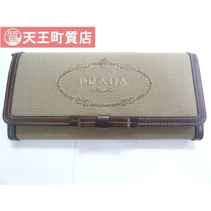 質屋出品【PRADA】長財布 カードケース付き ロゴ ジャガード LOGO JACQUARD アウトレット品｜tennocho78