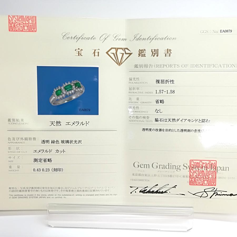 質屋出品【リング】Pt900 エメラルド 0.43ct ダイヤ 0.23ct 指輪 11号 中古｜tennocho78｜08