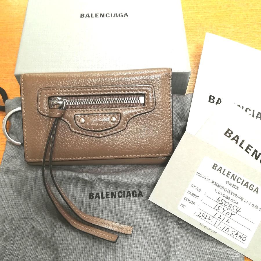 BALENCIAGA（バレンシアガ） 質屋出品【BALENCIAGA】バレンシアガ